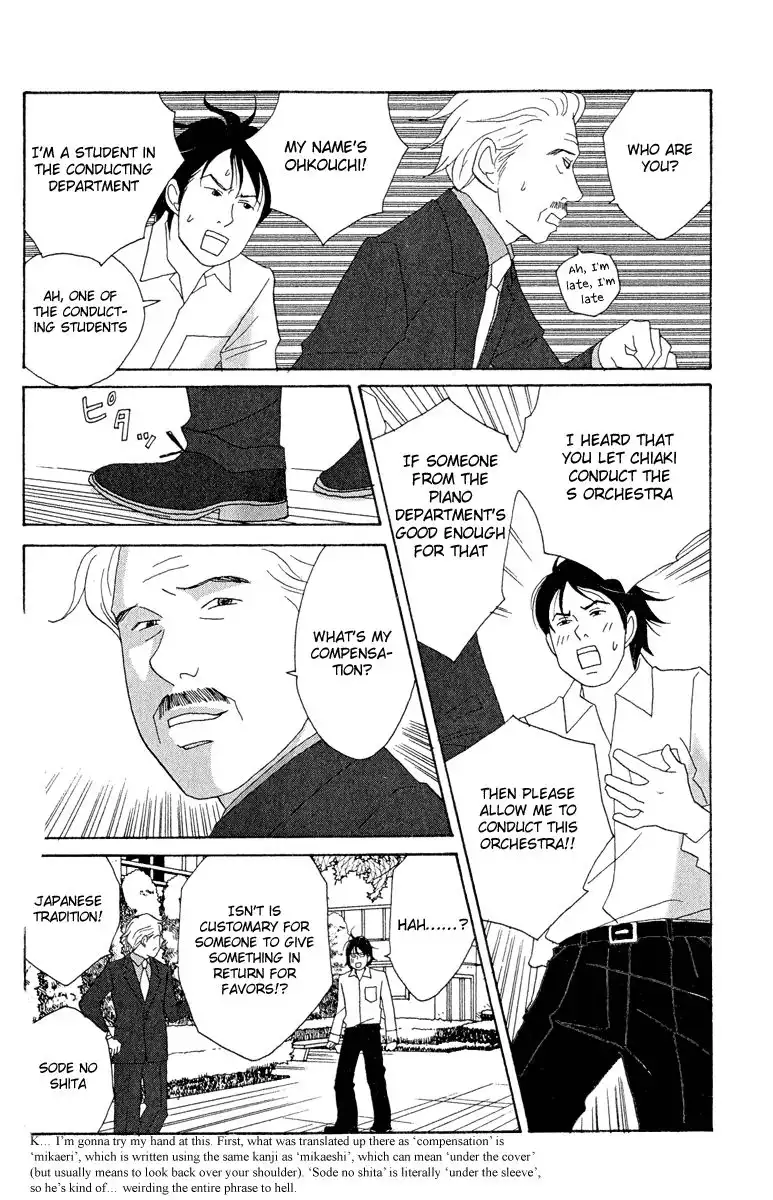 Nodame Cantabile Chapter 17 10